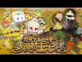 映画『カラフルピーチ/砂漠の王子様』