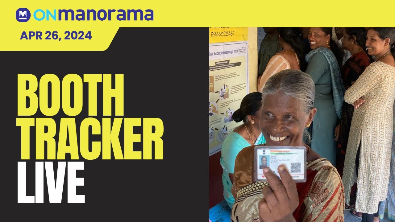 Onmanorama Booth Tracker | Kerala records over 70% voter turnout