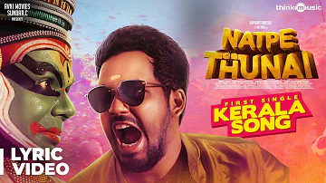 Natpe Thunai | Kerala Song Lyrical Video | Hiphop Tamizha Ft. Crazy Fans | Sundar C