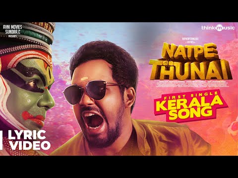 natpe-thunai-|-kerala-song-lyrical-video-|-hiphop-tamizha-ft.-crazy-fans-|-sundar-c