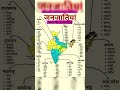 Tribes of India