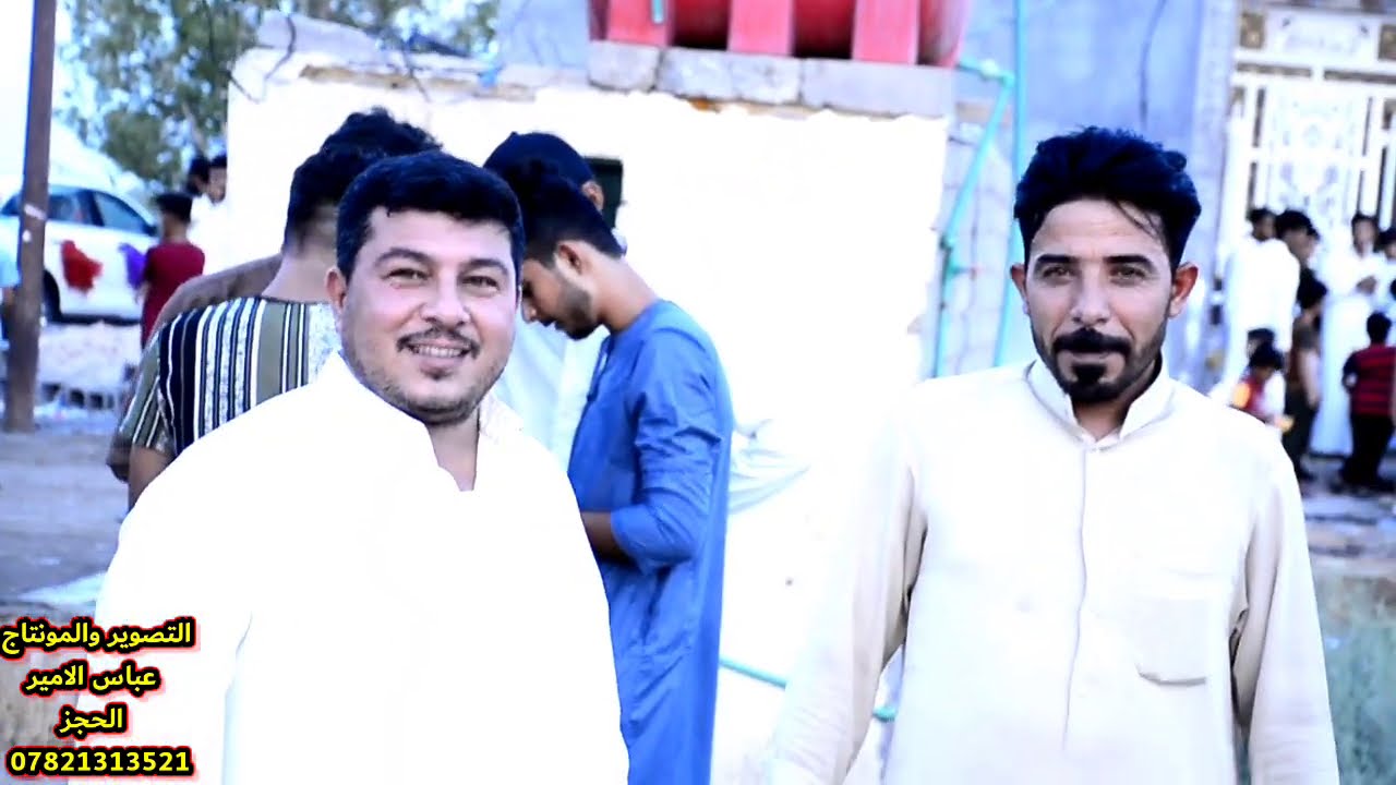 شاهد  احله عرس حفل زفاف الطيب انور طالب الف مبروك التصوير والمونتاج عباس الامير الحجز (07821313521)