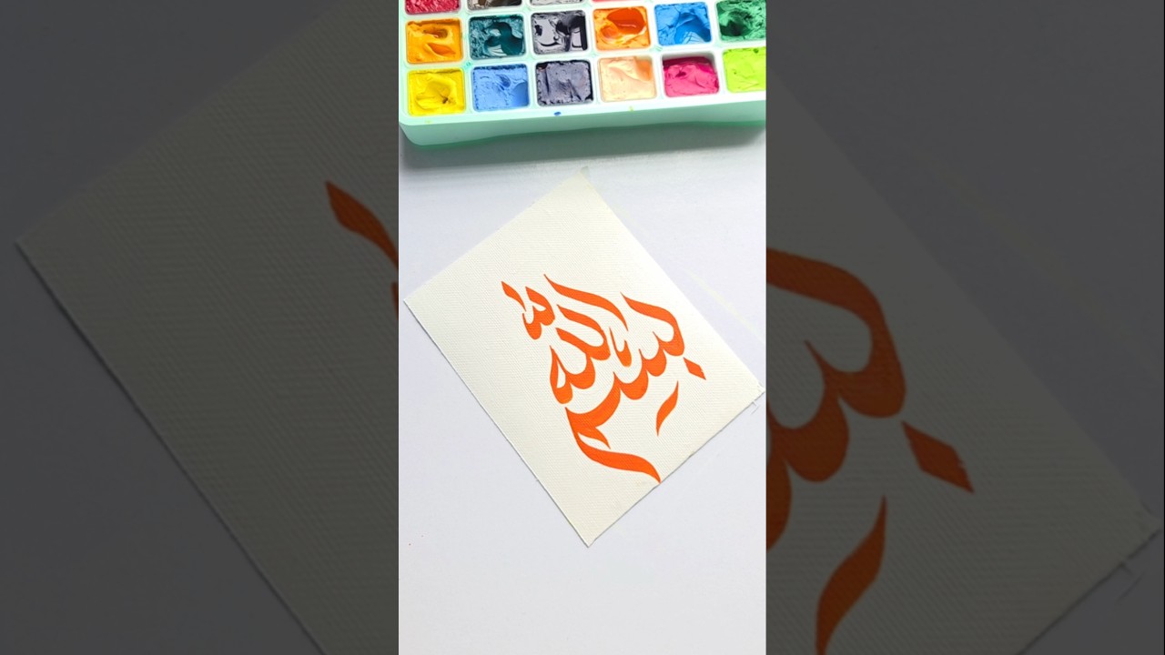 Easy Bismillah Arabic calligraphy tutorial for beginners #arabicart #art #artist #artshorts