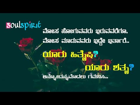 ಹರಸಿ ಹಾರೈಸಿ ಬಿಡಿ. ಕಾಲದ ಪರಿಧಿಯಲ್ಲಿ ದೊಡ್ಡವರೆದುರು ದೂರ ಸರಿದು ನಿಲ್ಲಿ..