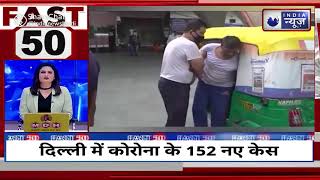 dilhi me korona ke rafdar teji se