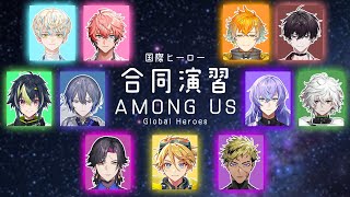 【AMONG US】I HAVE TO SPEAK JAPANESE?!【NIJISANJI EN | Yu Q. Wilson】