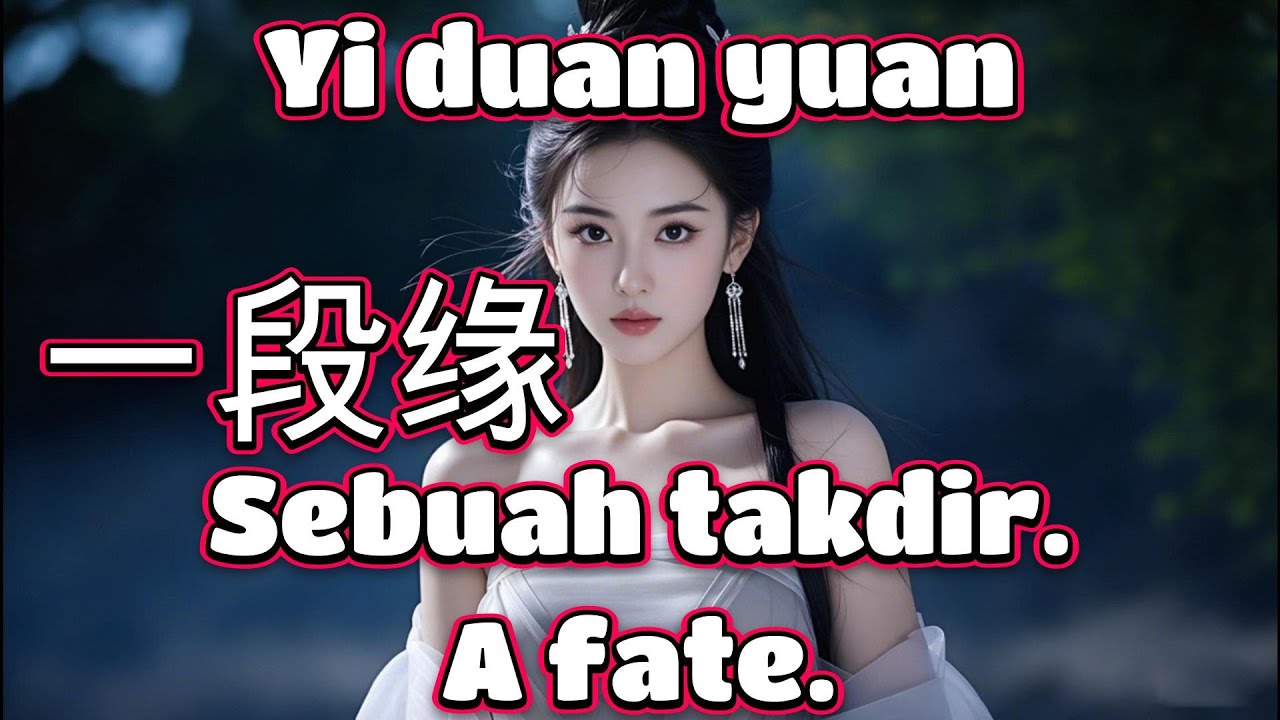 一段缘🎵演唱🎵王爱华🎵+cover🎵Yi duan yuan