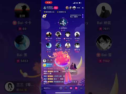 Bai笙 《Rain》原唱：GS.L 【Bai悦光】