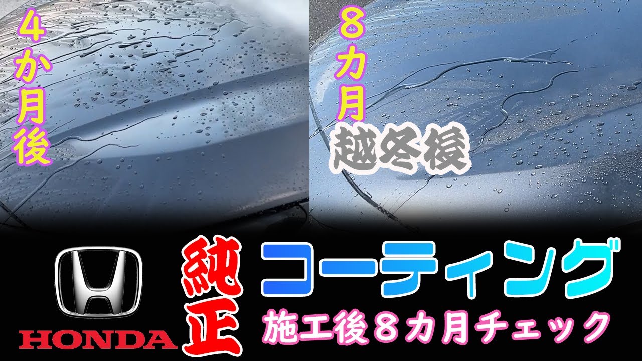 即日配送！横浜市！低燃費ホンダ　ディオ　セル一発　ボディー塗装剥げある為格安！ 樹脂パーツ復活剤 フェムトブラック 樹脂コーティング 高耐久・撥水 艶