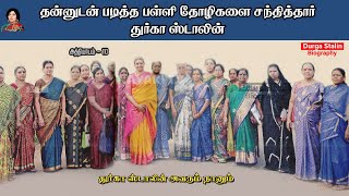தனனடன படதத பளளத தழகள சநததத தரக ஸடலன Chapter 110 Avarum Naanum Nayaki Tv