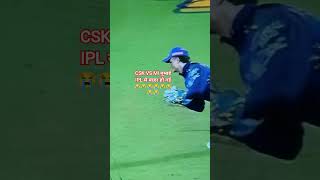 CSK VS MI ll viral video ll manoj deh ll cricket live match today ll