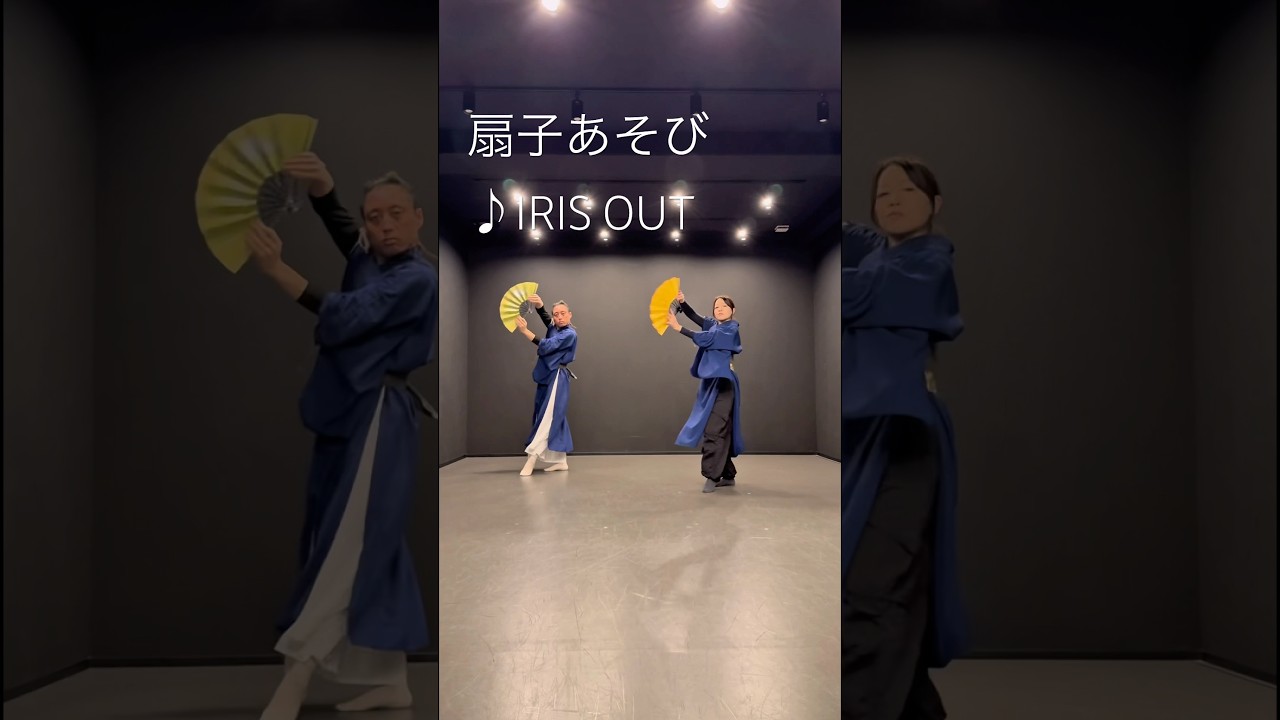 扇子あそび　#花魁オハナ  #扇子ダンス #扇子あそび #扇子ダンス教室　#studio087 #チェンソーマン