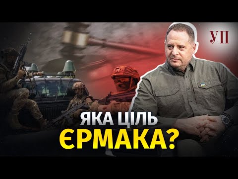 The Grey Cardinal Returns? How Yermak Found His Niche Working for the Armed Forces — How Advocate...