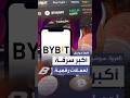 أكبر عملية سرقة في تاريخ العملات الرقمية ب 1 5 مليار دولار