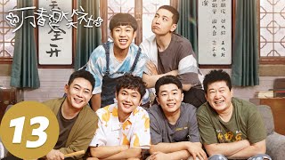 ENG SUB [Amusing Club of Wanchun] EP13 Give my mother back to me