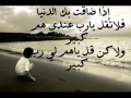 الرقية الشرعية شفاء من كل داء .. الشيخ عبدالله السدحان ..