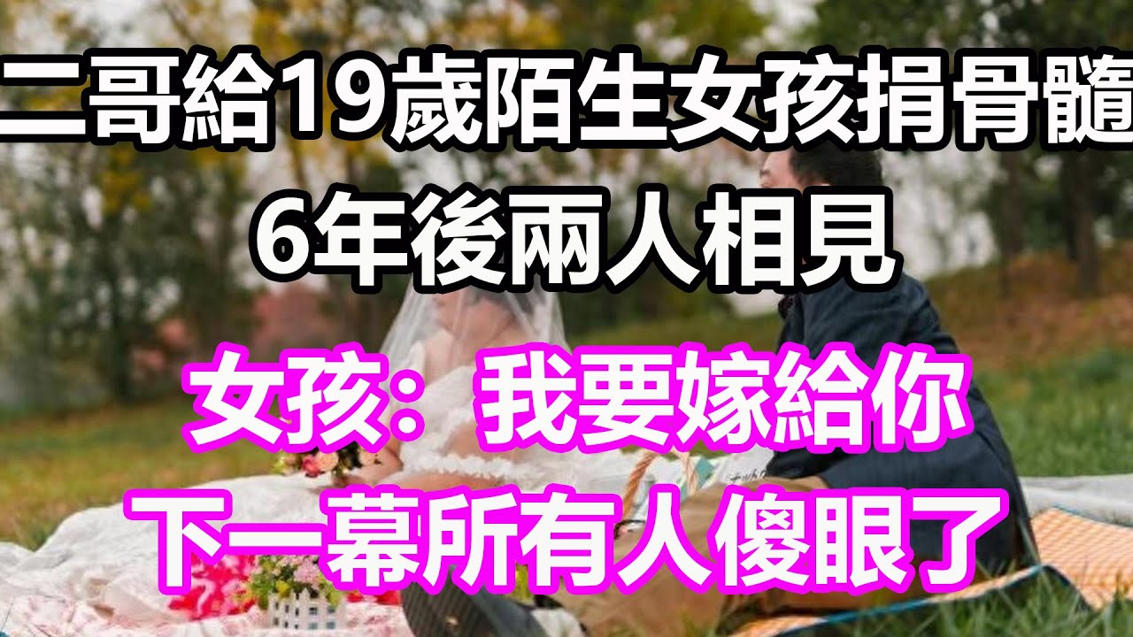 把母親下葬後，兄弟姐妹纷纷離開，大嫂突然拦住我递了一本书，临走时反复嘱咐我打开看看，打开后我彻底傻眼，竟然是...#淺談人生#為人處世#生活經驗#情感故事#養老#退休#花開富貴#深夜淺讀#幸福人生