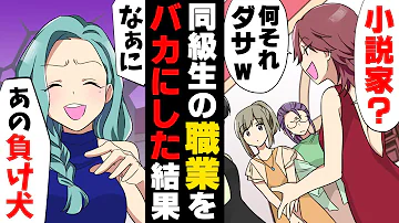 マウントを取るために３年後から私がやってきた アニメ Mp3