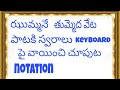 Jhummane thummeda veta song tutorial keyboard playing by krishnamohan mailapalli