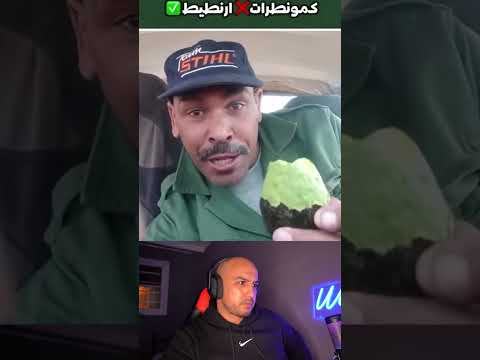 لي عرف اشناهيا هادي يكتب كومونطيط