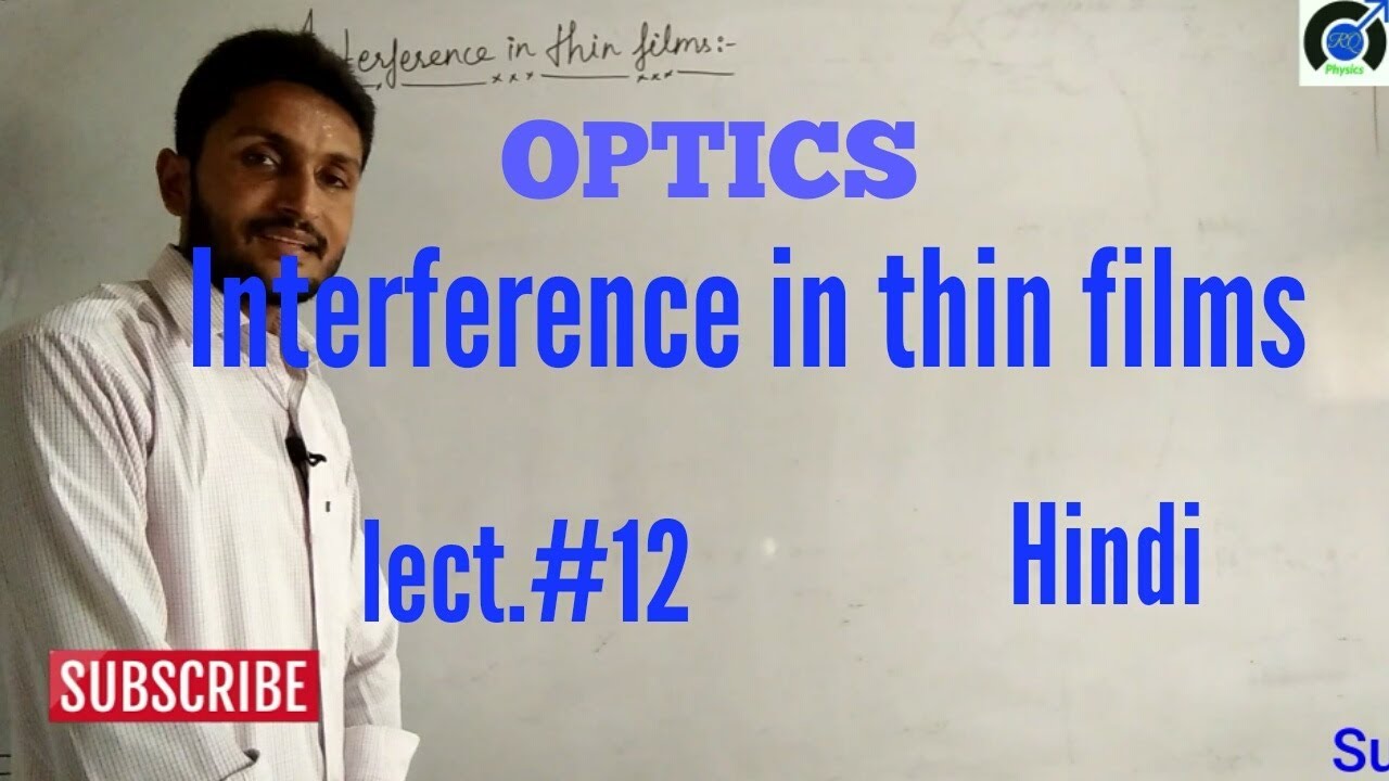 interference in thin films - YouTube
