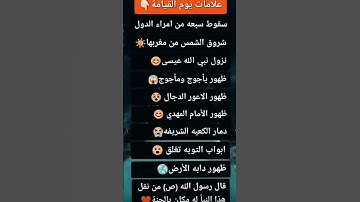 لا اله الا الله محمد رسول الله               القران الكريم راحه نفسيه