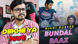 Bundalbaaz Hindi Dubbed Movie Review | Vijay Sethupathi | Nayanthara