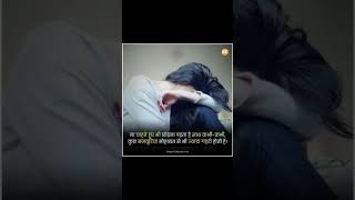 #video bus yehi soch kar kat lenge jindgi 💘💘💘#edit 💔💔💔#photography #brokenheart #lovestory #ytshorts