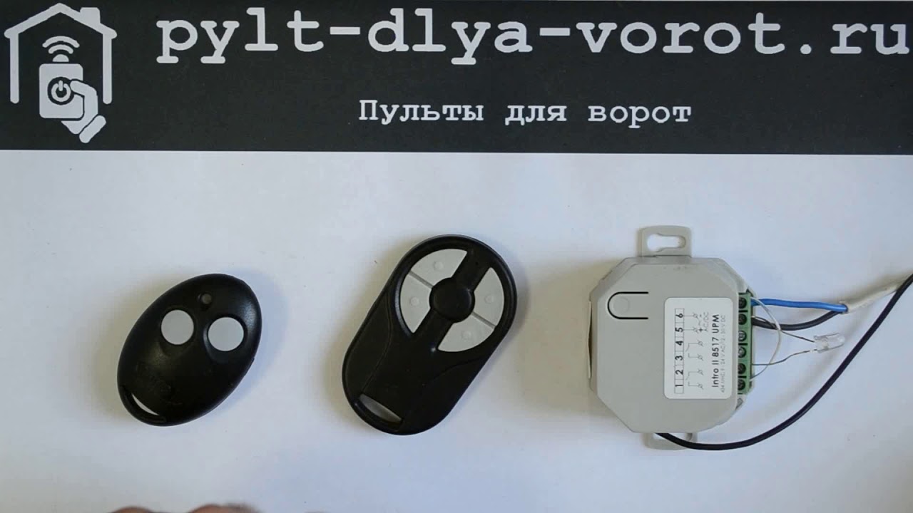 Программирование NERO INTRO II. Приемник INTRO II8517 UPM. Пульты INTRO II 8501-2, 8501-2M