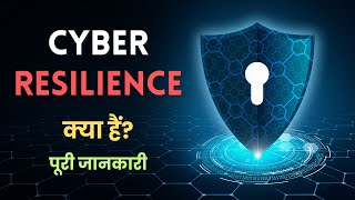 What is Cyber Resilience? – [Hindi] – Quick Support