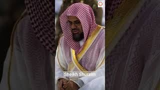 Last two verses of Surah Al Baqarah ।। Beautiful recitation ।। By Sheikh Saud Al Shuraim