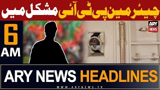 ARY News 6 AM Headlines 23rd August 2023 | ???????? ??? ??????? ?? | Prime Time Headlines