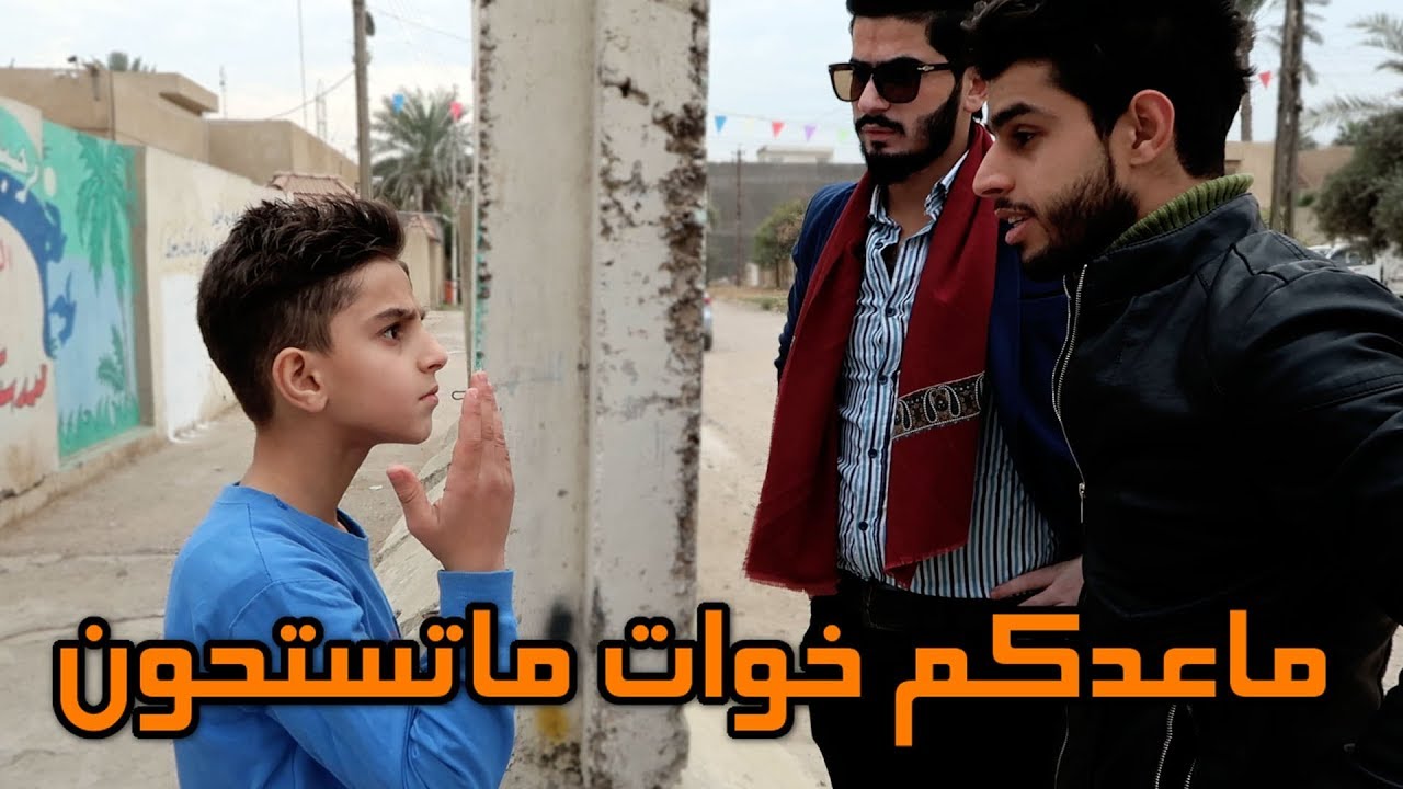 التحرش ببنات المدارس 