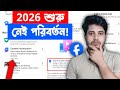 🎉 2026 Start No Changes Content Monetization | Content Monetization Any Changes