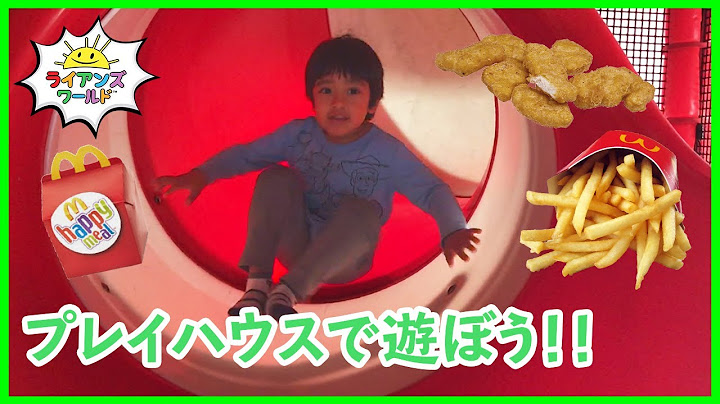 Family Fun Time at McDonald's Indoor Playground! Happy meal toy surprise with Ryan's Family Review