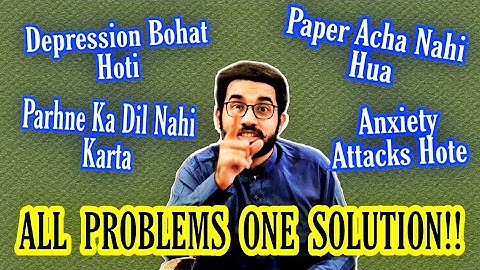 How to Perform Your BEST in EXAMS! MDCAT MBBS FSC Guide @drhamzaashraf