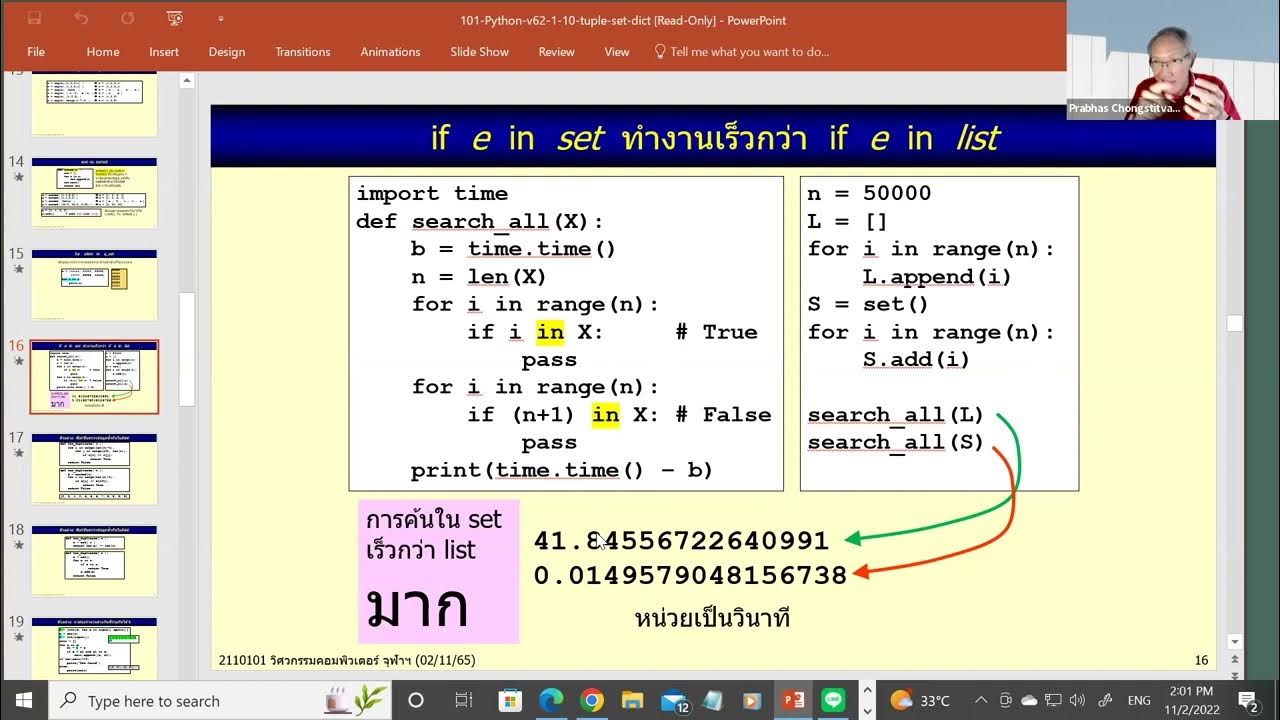 List set dict tuple. List set dict tuple