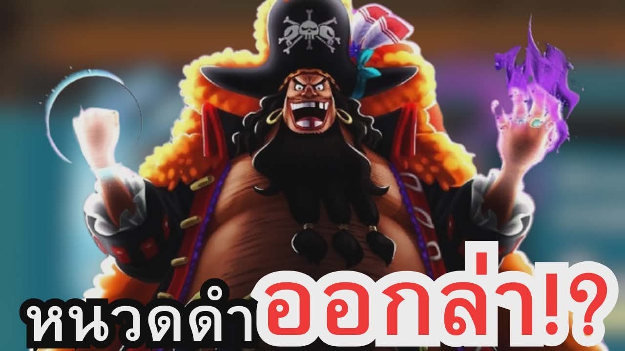 One Piece Bounty Rush - หมัดคู่ดิวะ เล่นจนโv่จนเเต้ม Legend🔥!!