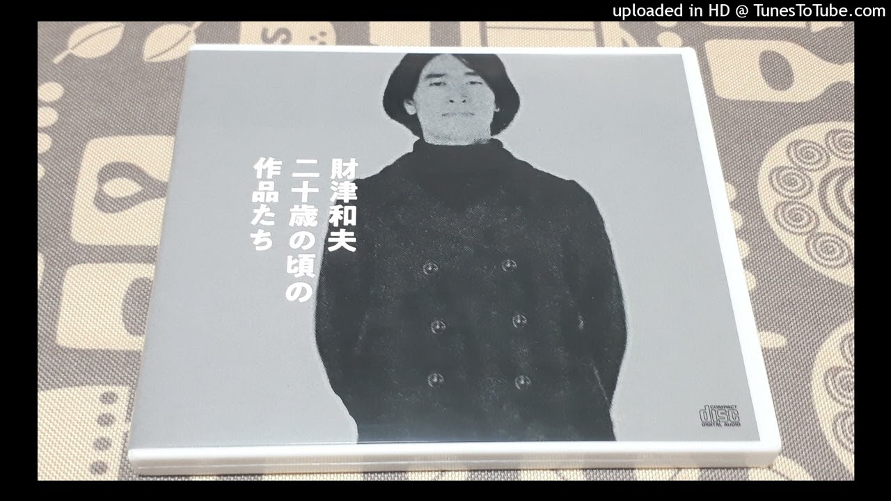 【稀少盤】チューリップ / デビュー前自主制作盤　柱時計が10時半 他 7″/EP】チューリップ デビュー前自主制作4曲入りコンパクト盤 柱時計が