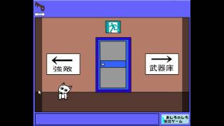 Dassyutu 88 Escape 3 Walkthrough screenshot 5