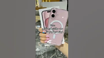باقي 5ايام 9 10تراني ذكرتكم ها ورك لايك لا تقولوا نسينى 