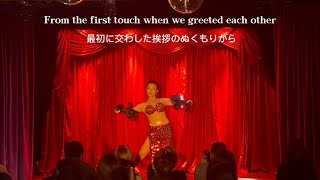 Bellydancer_Rachel/Khaleny Shwaya Maak – خلّيني شوية معاك by Angham