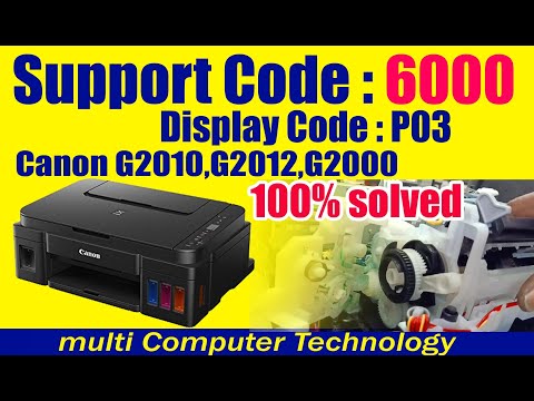 Canon G2010,G2012,G3010,G4010,G2000,G3000,G4000 Support code : 6000 Error P03 100 solved I MCT TECH