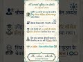 #mppscprelims2026#dailycurrentaffairs#mpsi#ssccgl#upsc#govtexams#ibps#vyapam#mpesb#mpgk#indiangk#gs