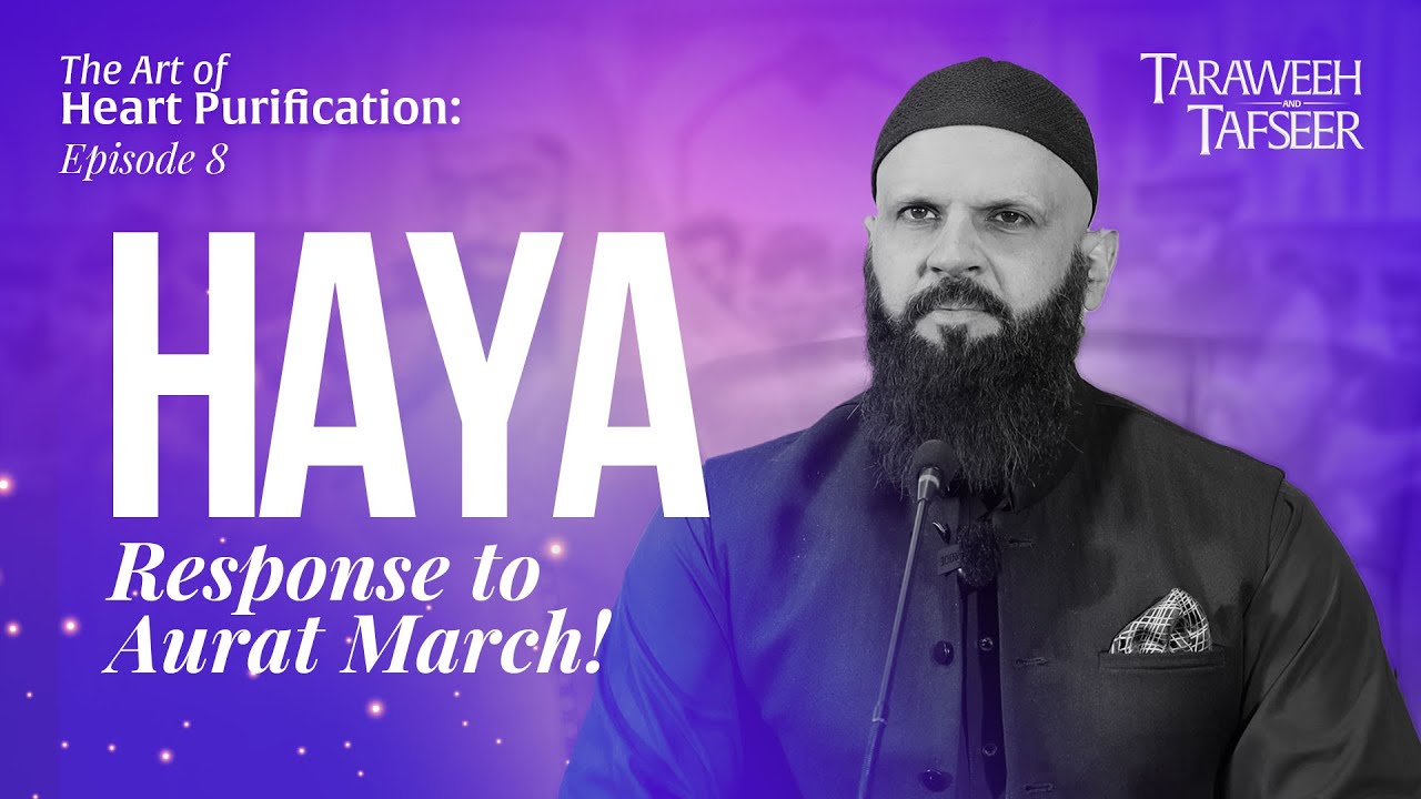 The art of Heart Purification | Haya | Taraweeh & Tafseer | Episode 8