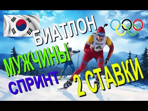 Что такое тотал ставки на спорт