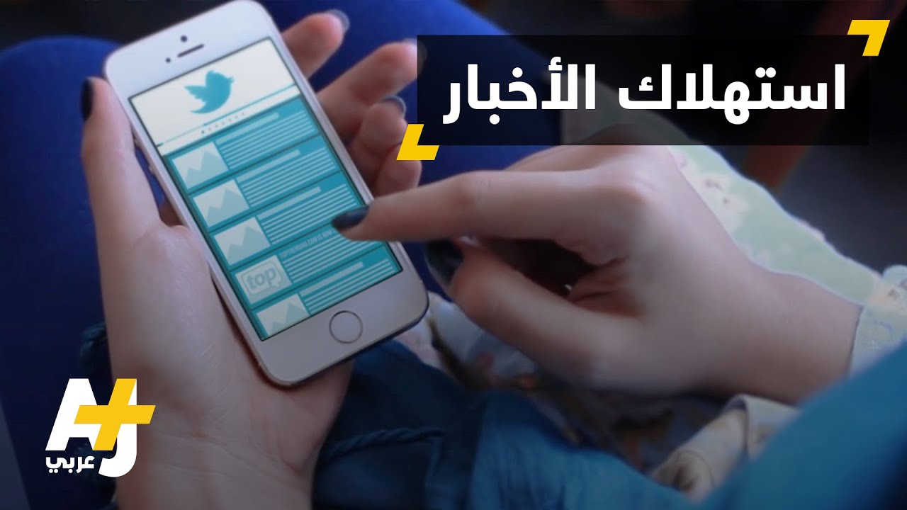 معظم روابط تويتر لا يتم تصفحها