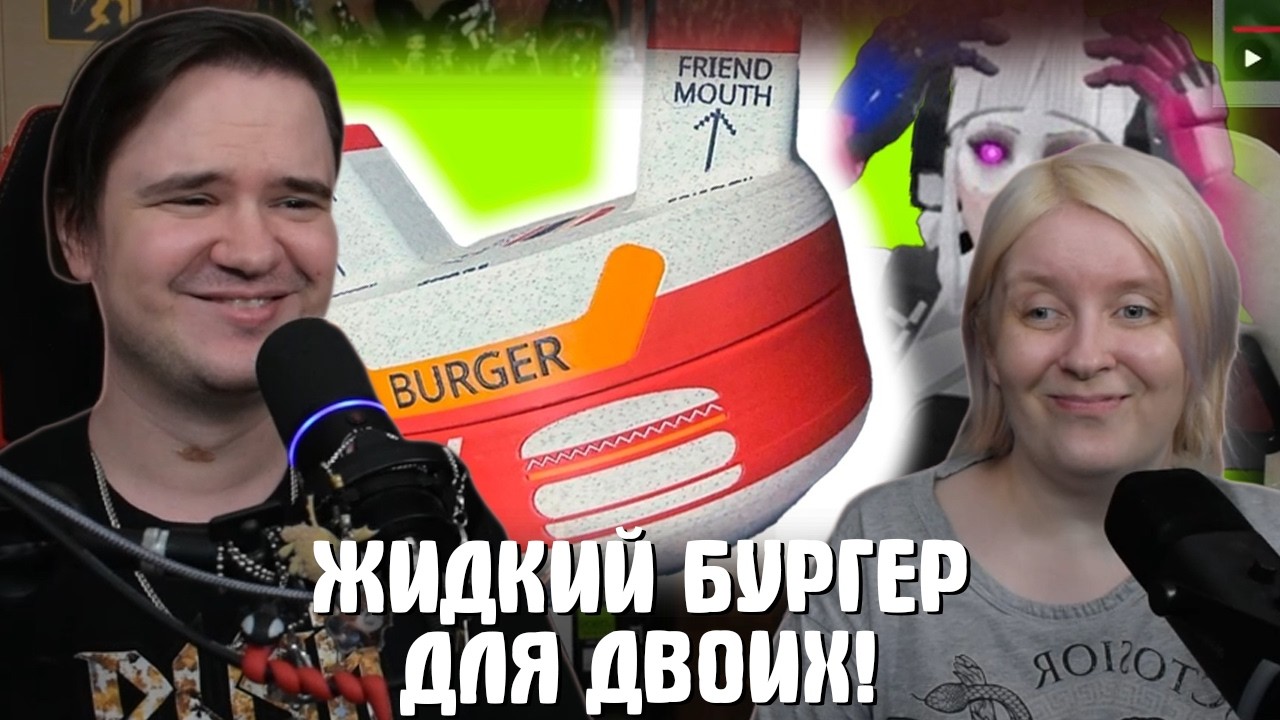 РЕАКЦИЯ НА ЖИДКИЙ БУРГЕР ДЛЯ ДВОИХ! | @buldjat |