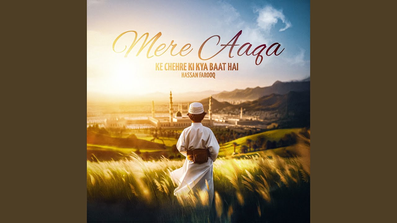 Mere Aaqa Ke Chehre Ki Kya Baat Hai