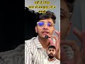 This Effect Change The India | | #trending #interestingfacts #youtubeshorts